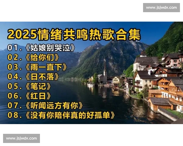 围绕名场面展开的经典瞬间解读与情绪共鸣全记录深度回顾与时代记忆
